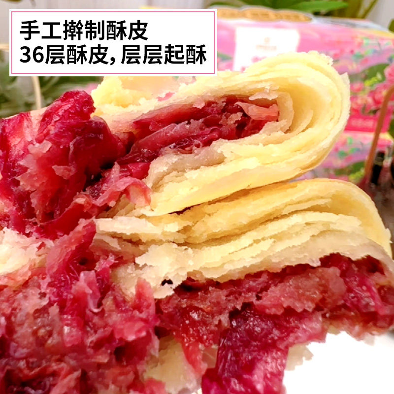 昆明冠生园昆冠现烤玫瑰鲜花饼礼盒云南老字号特产健康休闲零食,淘宝优惠券,粉丝福利购,淘宝优惠卷