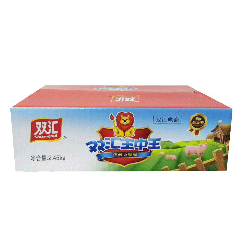 双汇王中王火腿肠35g*70支烧烤煎炸即食泡面搭档休闲零食整箱批发
