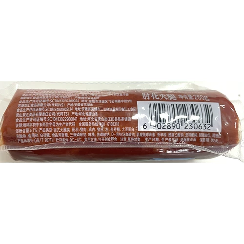 双汇 Коленичный кишечный кишечный кишечник с колена