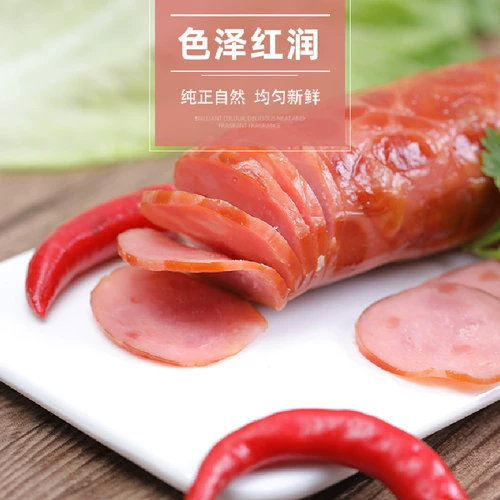 双汇 Коленичный кишечный кишечный кишечник с колена