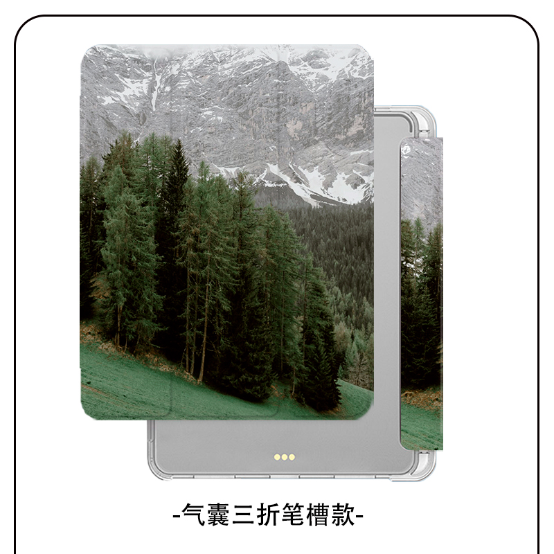 雪山风景ipadPro2021保护套9.7英寸适用苹果平板8外壳新款air5带笔槽外壳mini4气囊防摔6三折ipad9第九代10.2 - 图2