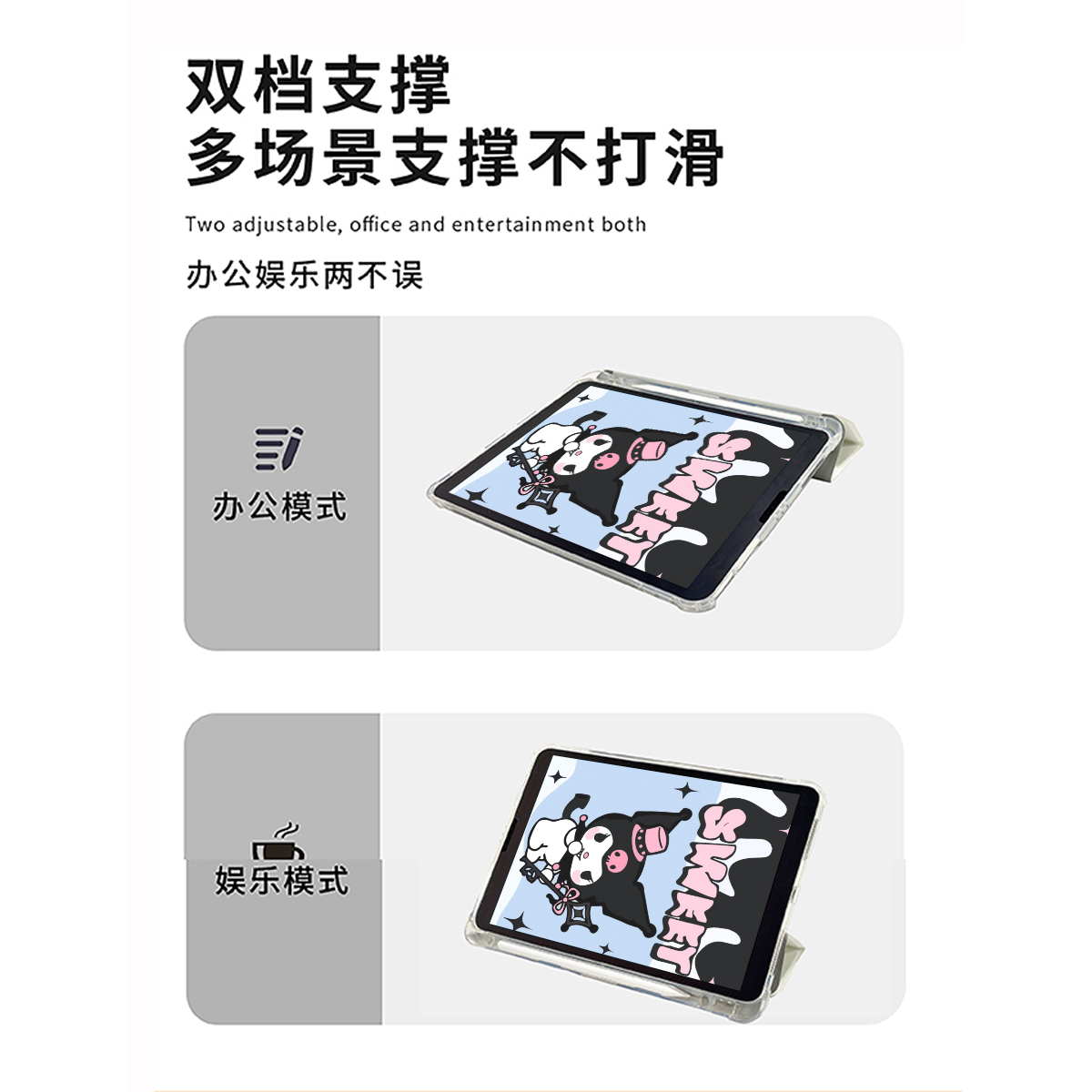 库洛米ipad9苹果2021款保护套ipad2017/2018保护壳ipad10代带笔槽防摔mini4/5卡通air3/2/1全包10代透明 - 图3