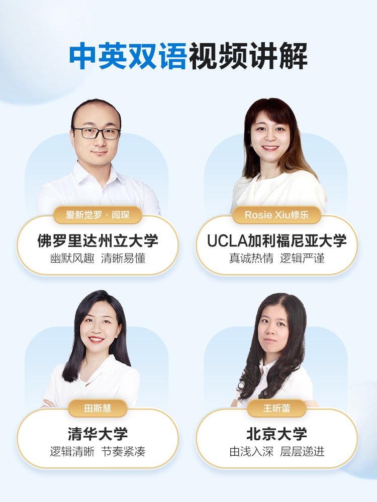 袋鼠趣味数学趣味国际中英双语视频讲解1-6年级小学袋鼠数学官方用书真题集图形计算应用逻辑创新题