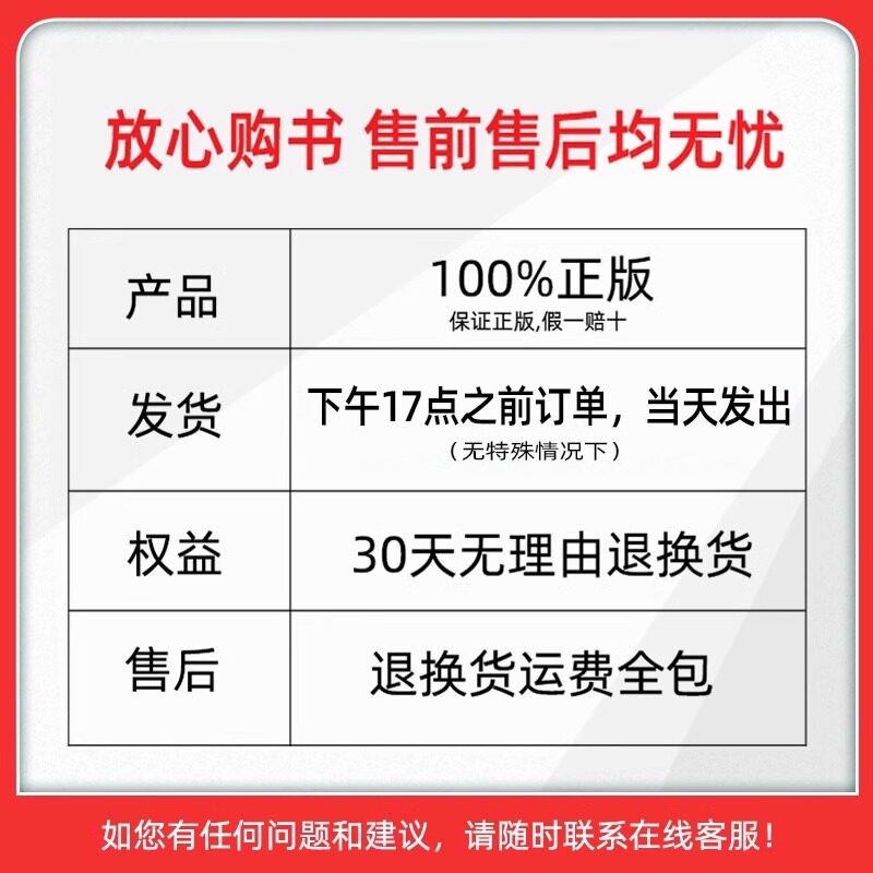 2022秋53随堂测小学数学一年级上册北师大版BSD五三随堂测1年级数学上册练习册搭配53天天练使用53随堂测一年级数学上册含参考答案