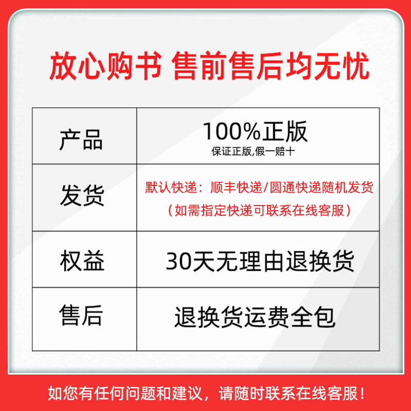 2022阳光同学期末复习15天冲刺100分上册下册一1年级2二3四4三5五6六语文人教版部编RJ小学期末总复习试卷真题测试卷期末考试复习 - 图1