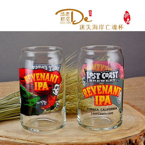 迷失海岸亡魂啤酒杯迷雾快艇lost coast可乐罐网红啤酒杯酒吧订制 - 图1