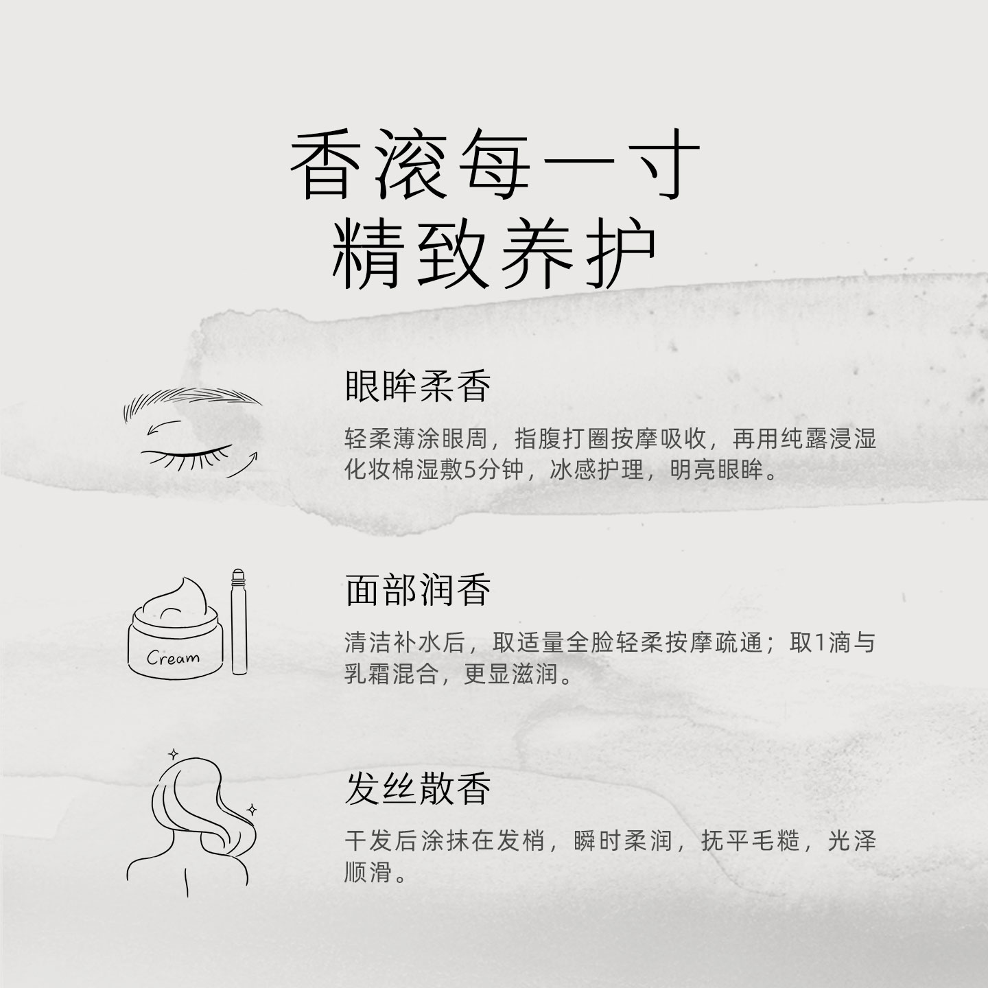 汇美舍鲜花滚珠精油棒天然植物养肤护手护甲滋润唇部指缘保湿芳香 - 图2