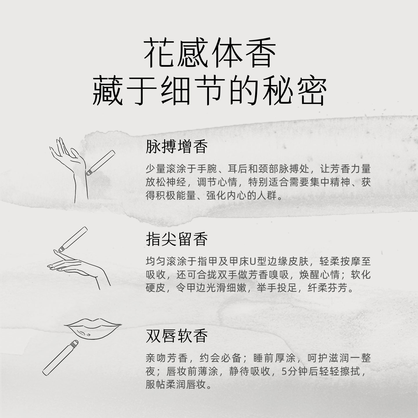 汇美舍鲜花滚珠精油棒天然植物养肤护手护甲滋润唇部指缘保湿芳香 - 图1