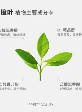汇美舍苦橙叶单方精油改善粉刺