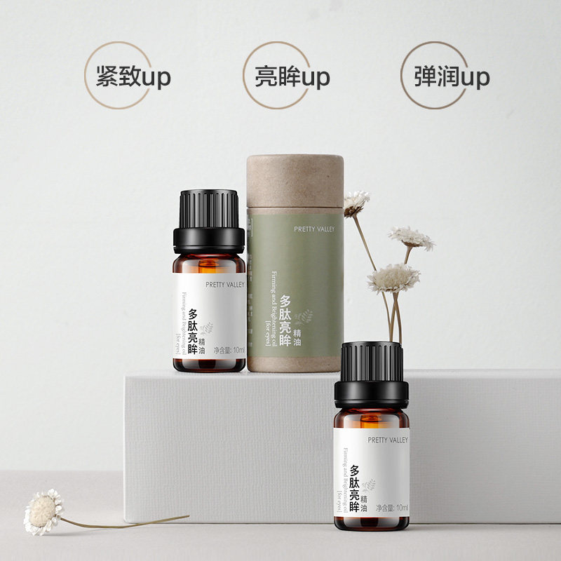 汇美舍多肽亮眸眼部改善滋润精华油 prettyvalley眼部精华