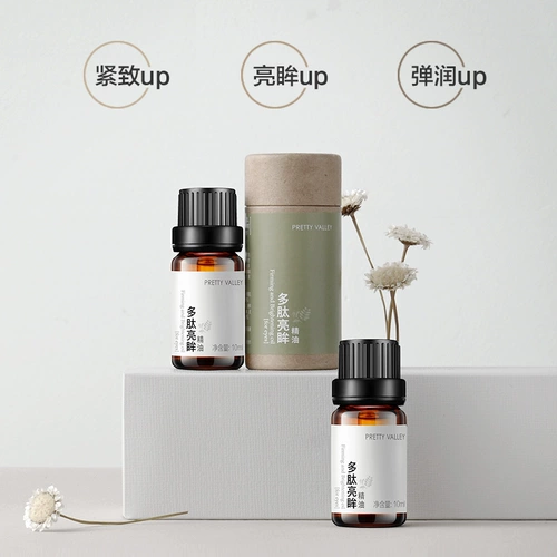 Huimeishe Polypeptid