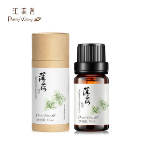 汇美舍薄荷精油10ML 调理油肌收缩毛孔补水香薰面部护肤按摩精油