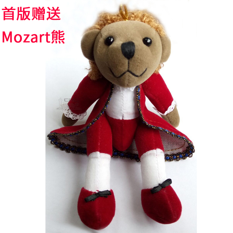 Mozart作品集莫扎特钢琴曲奏鸣曲集古典音乐交响乐50CD黑胶碟片 - 图2