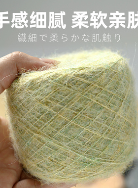 弹力长坨绒线手混线手工编织毛衣
