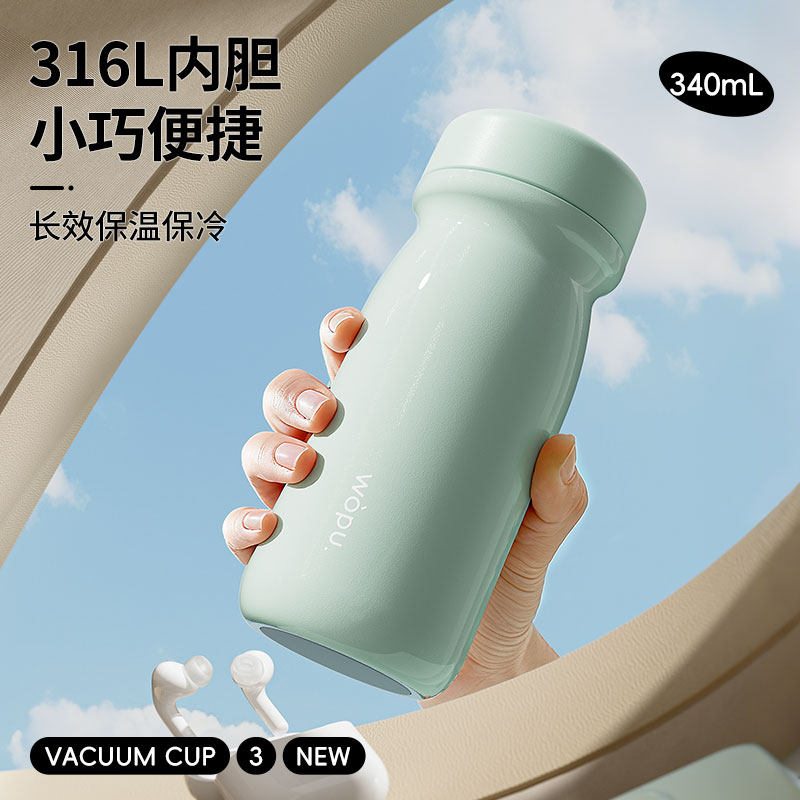 卡西诺316L不锈钢保温杯女高颜值迷你口袋水杯学生小巧便携水杯子,淘宝优惠券,粉丝福利购,淘宝优惠卷
