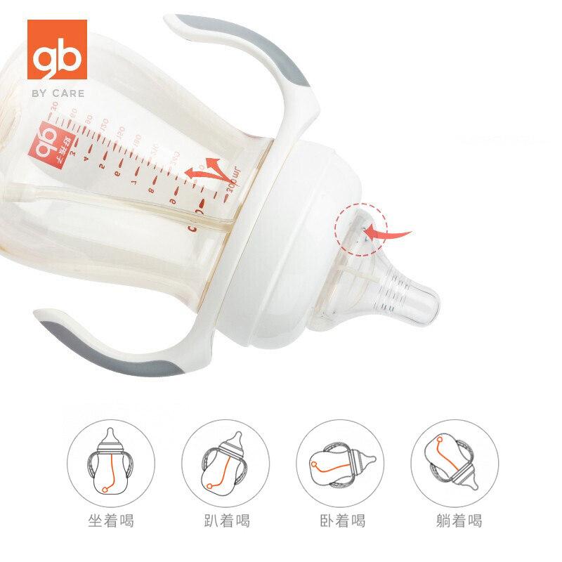 好孩子ppsu宽口径新生婴儿吸管奶瓶 同韵母婴奶瓶