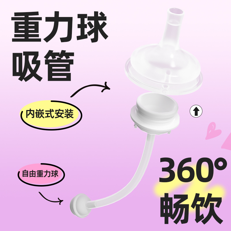 安配适配贝亲戒乳奶瓶配件自然戒乳吸嘴重力球奶嘴吸管组手柄配件