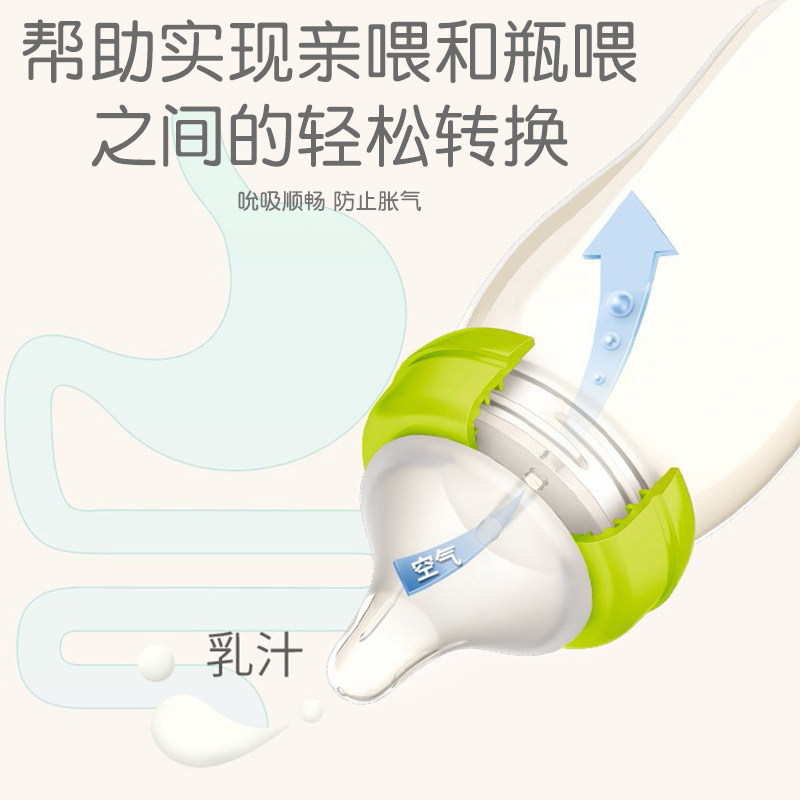  同韵母婴奶瓶
