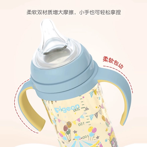 Pigeon, бутылочка для кормления, трубочка, оригинальная пылезащитная крышка, широкое горлышко, официальный флагманский магазин