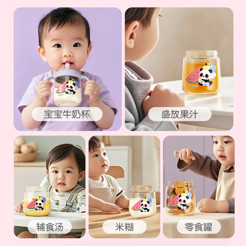 贝亲婴儿牛奶杯儿童水杯PPSU熊猫水杯学饮杯子宝宝手柄喝水奶瓶子,淘宝优惠券,粉丝福利购,淘宝优惠卷