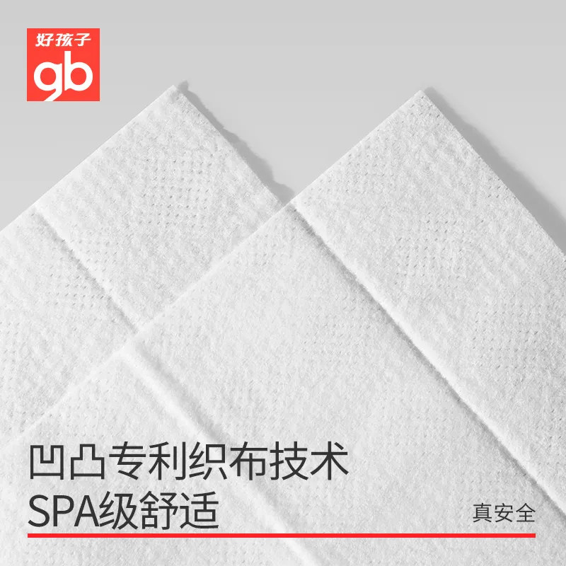  同韵母婴湿巾