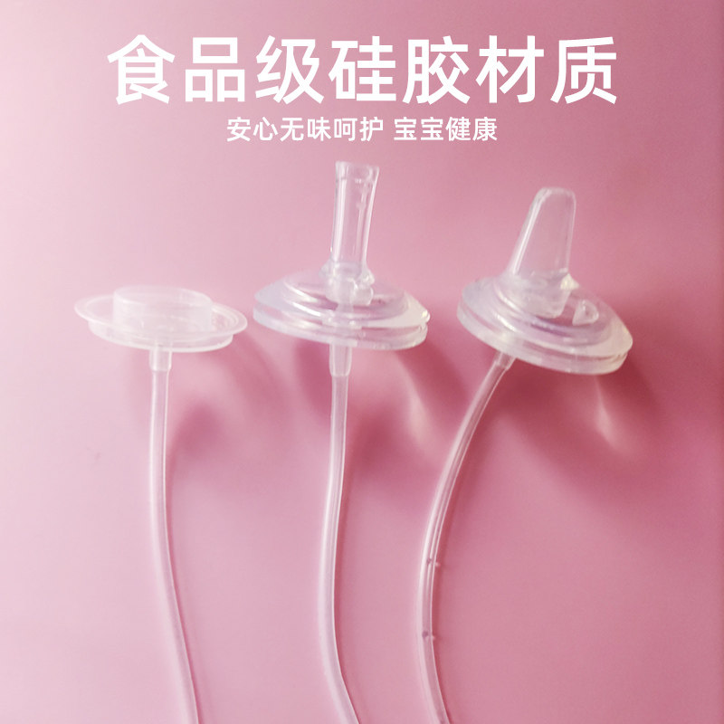 贝亲奶瓶配件宽口径吸嘴鸭嘴手柄 同韵母婴奶嘴/安抚奶嘴