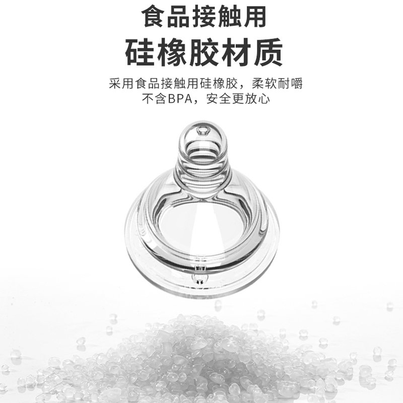 同韵母婴专营店好孩子婴儿宽口径奶嘴宝宝奶嘴鸭嘴吸管配件新生婴儿通用安抚奶嘴1