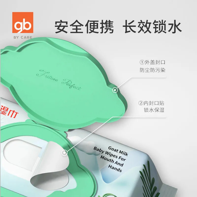  同韵母婴湿巾