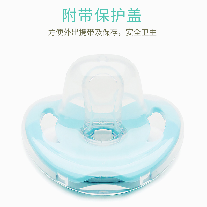 贝亲安抚新生儿安慰宝宝硅胶带奶嘴 同韵母婴奶嘴/安抚奶嘴