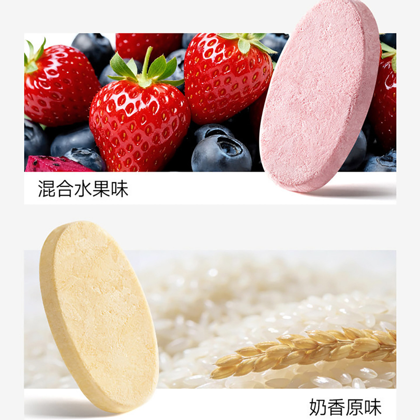 不二宝贝婴幼儿冻干米饼儿童营养零食宝宝磨牙饼干辅食6个月以上,淘宝优惠券,粉丝福利购,淘宝优惠卷