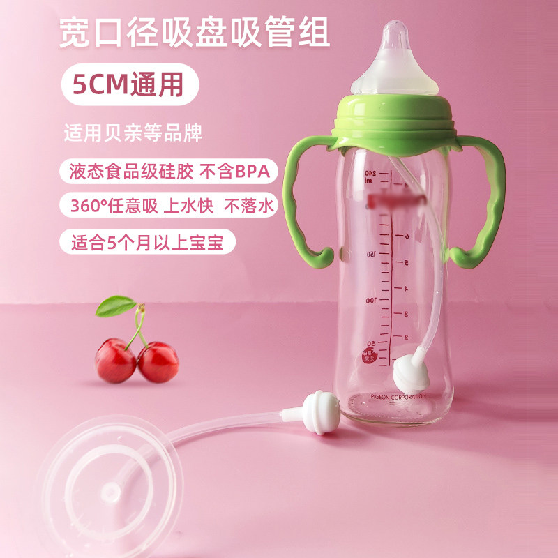 贝亲奶瓶配件宽口径吸嘴鸭嘴手柄 同韵母婴奶嘴/安抚奶嘴