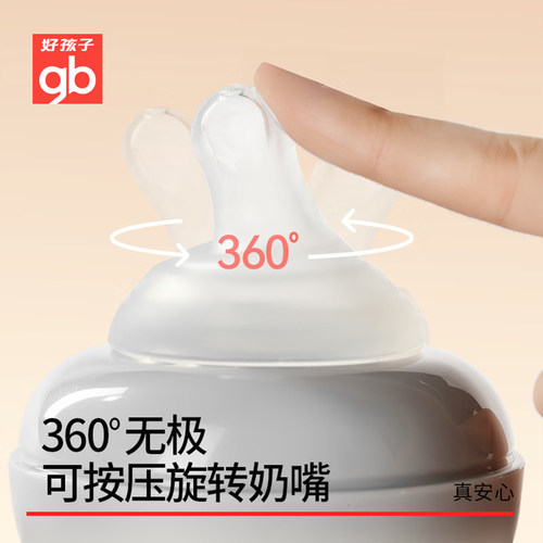 好孩子奶嘴婴儿宽口径奶嘴宝宝奶嘴鸭嘴吸管配件新生婴儿通用奶嘴 - 图3
