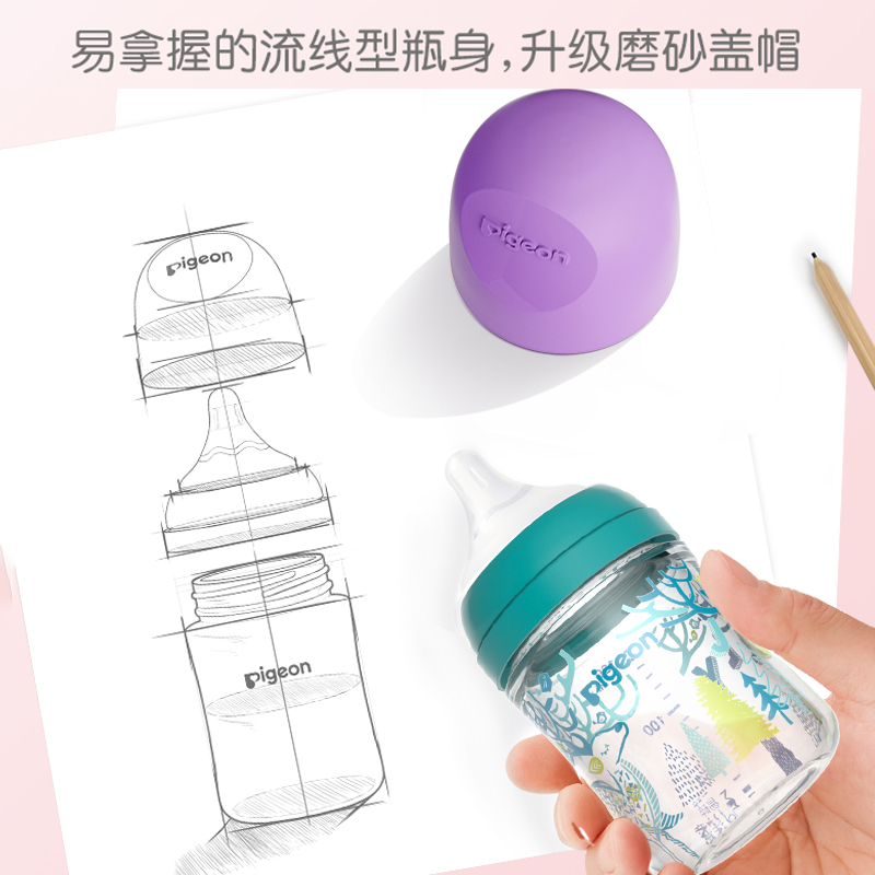 同韵母婴专营店贝亲自然实感第3代新生婴儿宽口径玻璃奶瓶宝宝奶瓶6个月1岁以上3