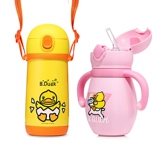 Детский стакан для младенца, термос, трубочка со стаканом, детское сухое молоко для выхода на улицу, бутылочка для кормления