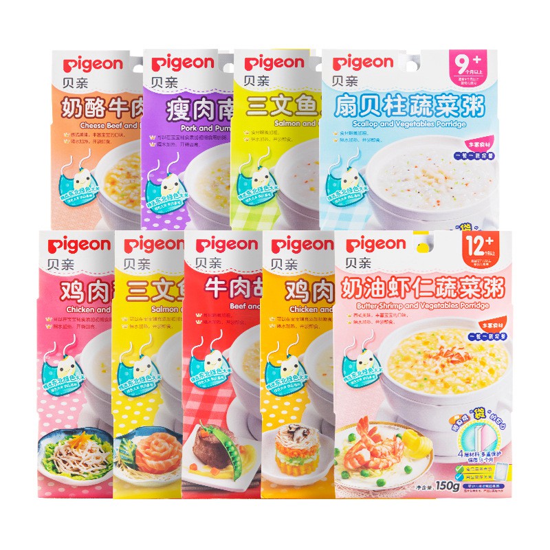 贝亲婴儿辅食粥宝宝营养辅食半成品即食粥儿童蔬菜牛肉粥免煮便携