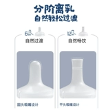 Pigeon, насадка, антиколиковая соска, детская бутылочка для кормления, трубочка, широкое горлышко