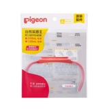 Pigeon, бутылочка для кормления, трубочка, оригинальная пылезащитная крышка, широкое горлышко, официальный флагманский магазин