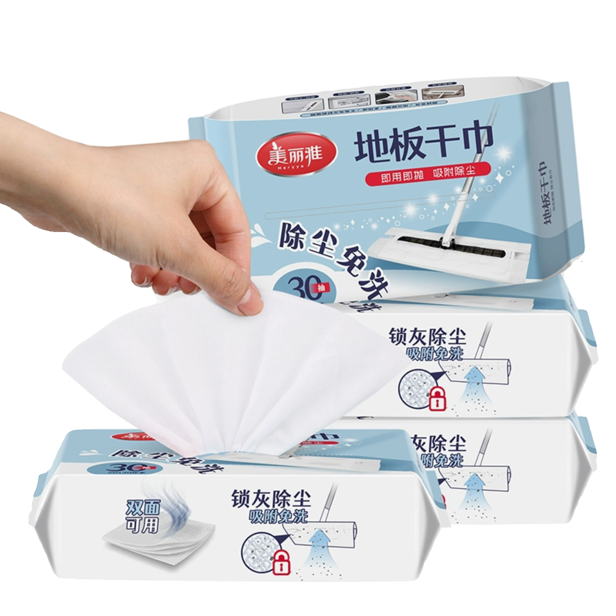 美丽雅地板干巾湿巾拖把静电除尘纸一次性拖把吸尘纸擦地清洁免洗,淘宝优惠券,粉丝福利购,淘宝优惠卷