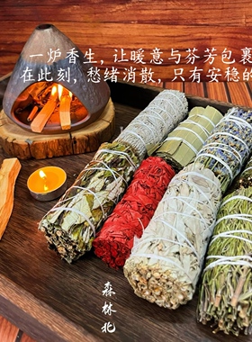 森林北手作陶瓷香薰炉净化冥想