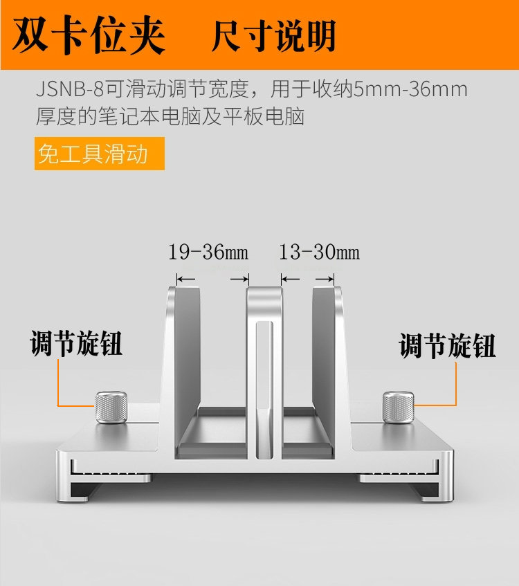 铝合金笔记本电脑支架mac mini主机托架散热平板立式收纳底座双夹-图0