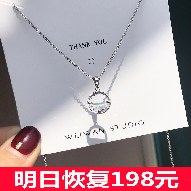 券后8.9抢一汪清泉新款项链