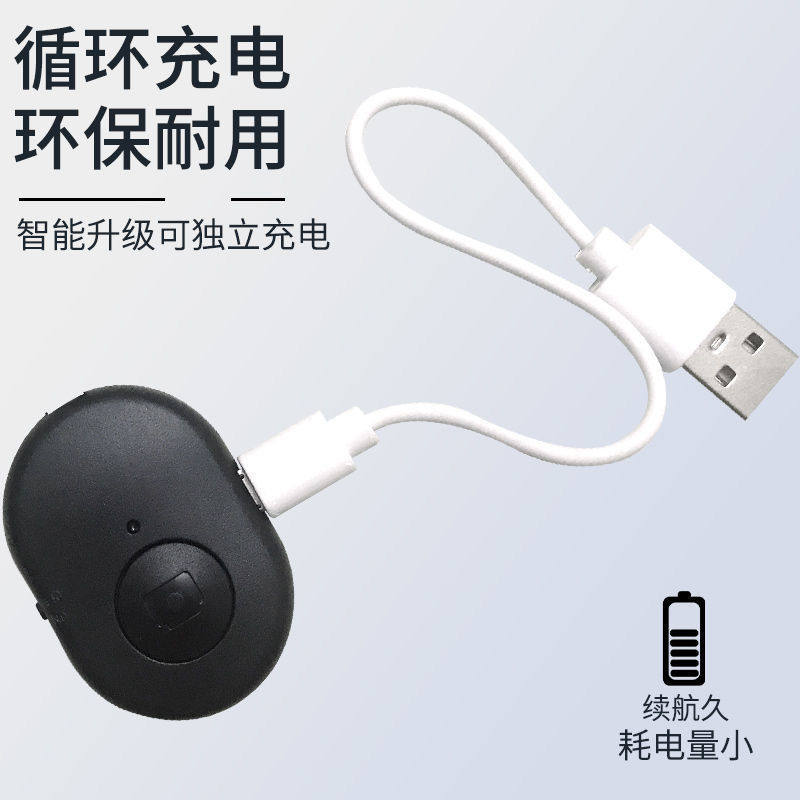 手机蓝牙自拍充电遥控器多功能抖音快手录像拍照神器苹果华为通用