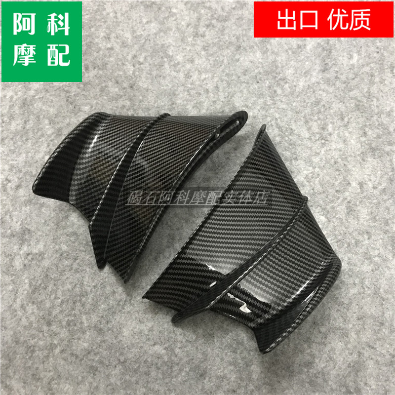 适用 杜卡迪 V4/ V4S V4R 侧板侧翼 定风翼翅膀跟原厂 1:1塑料款 - 图1