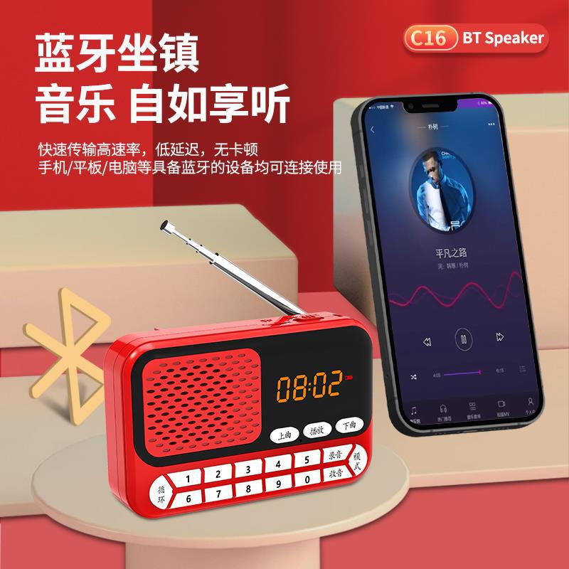 金正插卡收音机老人迷你小音响蓝牙带录音听歌听戏MP3音乐播放器-图2