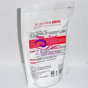 珍仁堂婴儿肌水润保湿珍珠粉300g