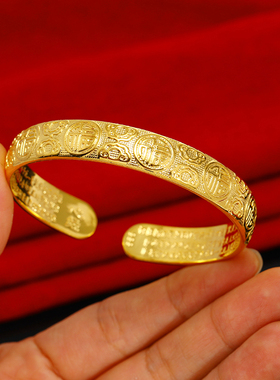 越南沙金百福心经手镯黄铜镀金复古开口内刻经文时尚女士手镯配饰