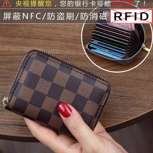 Anti-demagnetization card bag for women's advanced multi-card driver's license anti-theft brushing card case for bank certificate storage bag