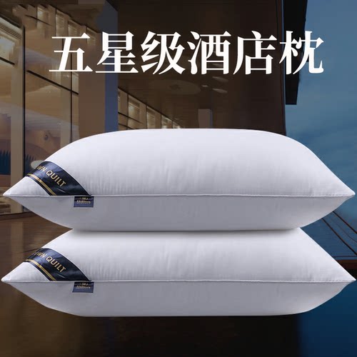 一对装五星级酒店超软枕羽丝绒单人枕头全棉护颈枕芯成人枕可水洗 - 图0