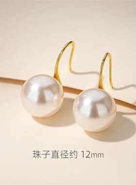珠光宝气经典百搭珠珠温柔耳坠