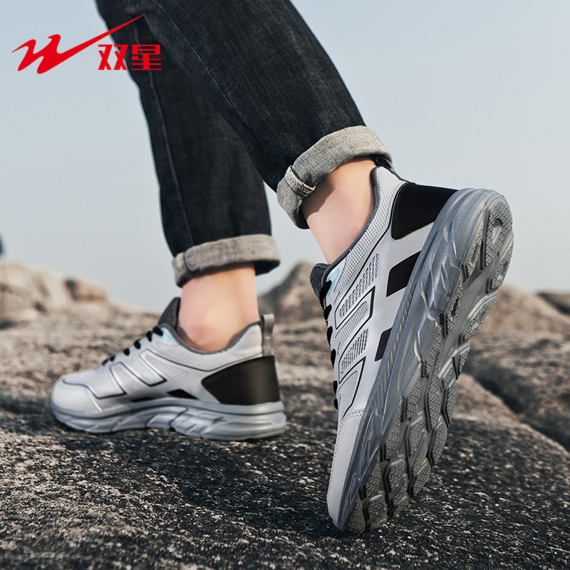 双星男鞋运动鞋2025新款透气户外休闲鞋防水防滑耐磨轻便旅游鞋男,淘宝优惠券,粉丝福利购,淘宝优惠卷